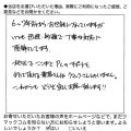 「取り寄せですね」文化のハナシ