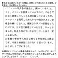 パソコン修理に何週間もかかると困るんだけど!